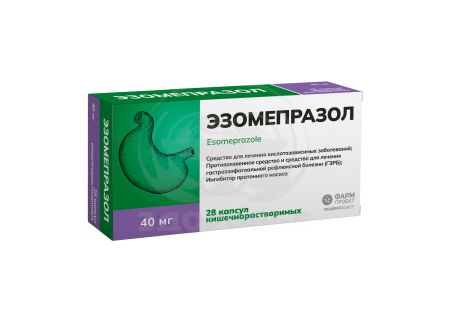 Эзомепразол капсулы 40мг 28 (Фармпроект)