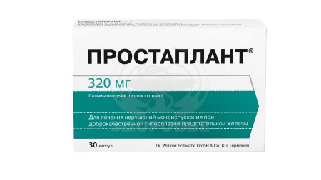 Простаплант капсулы 320 мг 30