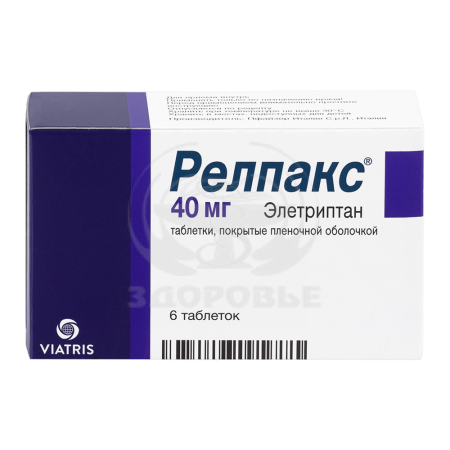 Релпакс таблетки 40мг 6