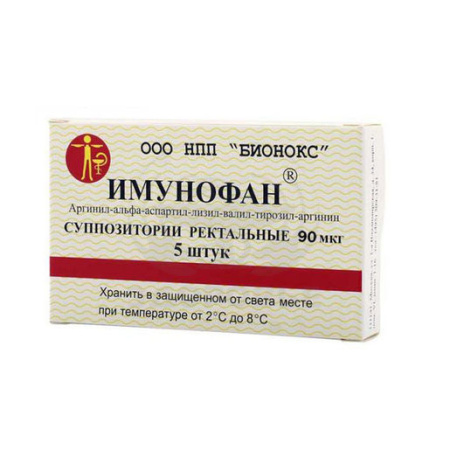 Имунофан суппозитории ректальные 90мкг (100мкг) 5