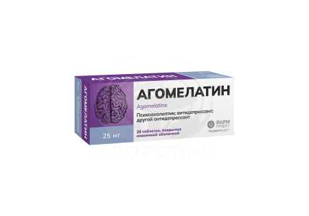 Агомелатин таблетки покрытые пленочной оболочкой 25мг 28 (Фармпроект)