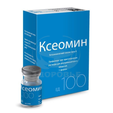 Ксеомин лиофилизат для приготовления раствора для в/м введения 100 ЕД 1