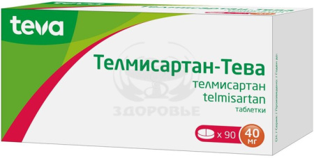 Телмисартан Тева таблетки 40 мг 90