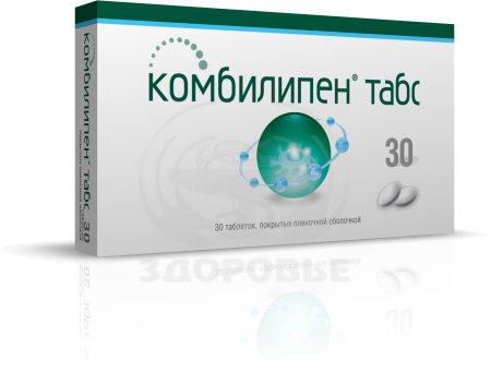 Комбилипен таблетки покрытые оболочкой 30