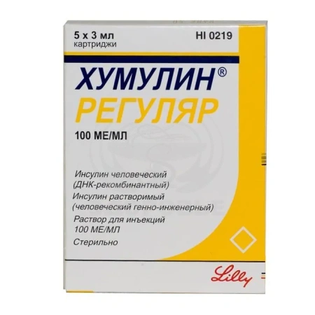 Хумулин регуляр 100МЕ/мл 3 мл 5
