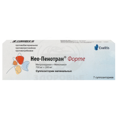 Нео-пенотран Форте вагинальные суппозитории 7