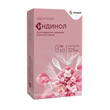 Индинол капсулы 60