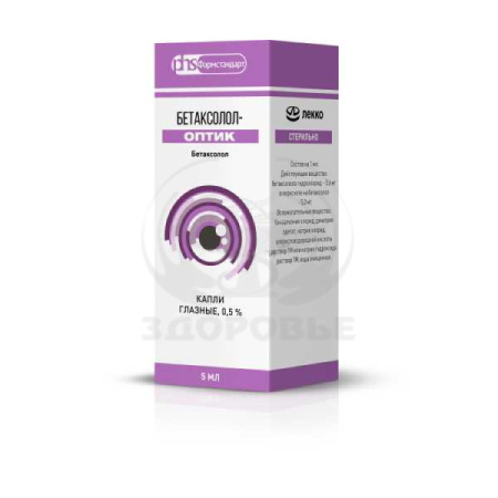 Бетаксолол-Оптик гл.капли 0.5% 5мл