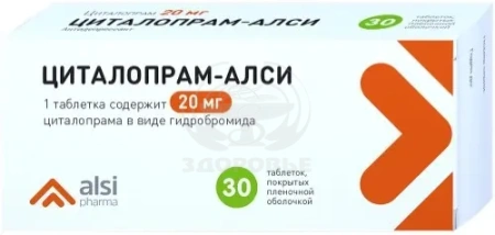 Циталопрам таблетки покрытые оболочкой 20 мг 30 (Алси)