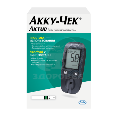 Глюкометр Акку-Чек Актив (прокалыватель + ланцеты 10 + тест-полоски 10)