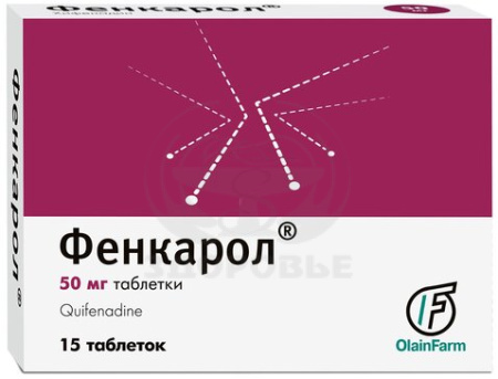 Фенкарол таб. 0.05г 15
