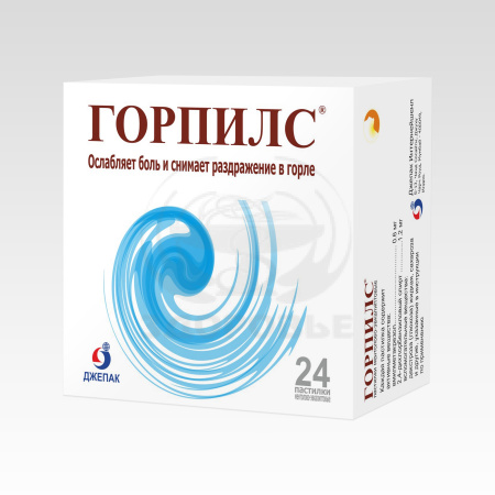 Горпилс леденцы 24 ментол-эвкалипт