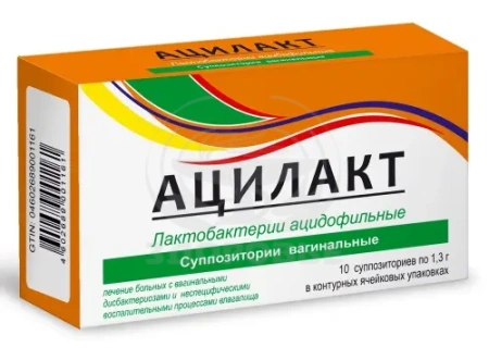 Ацилакт сухой вагинальные свечи 10 (Фермент)