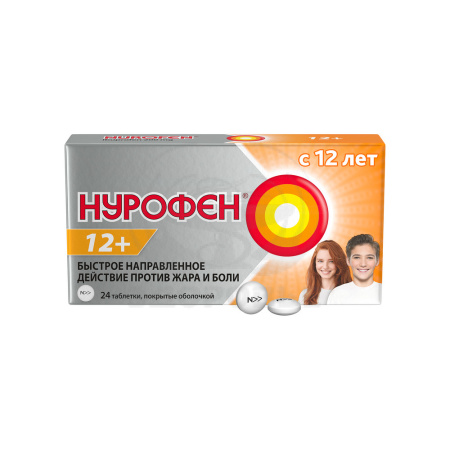 Нурофен 12+ таблетки 200мг 24