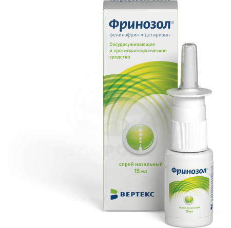 Фринозол спрей назальный 2.5мг/мл+2.5мг/мл флакон 15мл