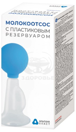 Молокоотсос МОН-АП