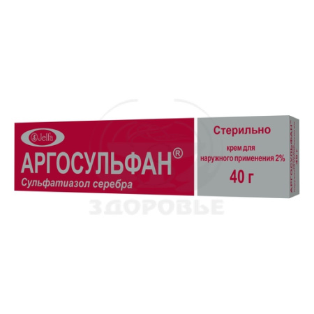 Аргосульфан 2% 40 г крем