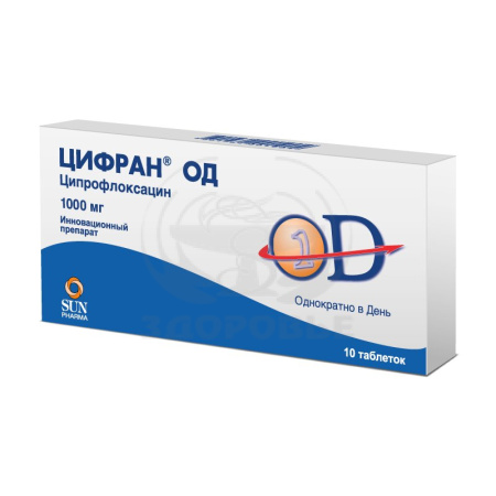 Цифран ОД таблетки 1000мг 10