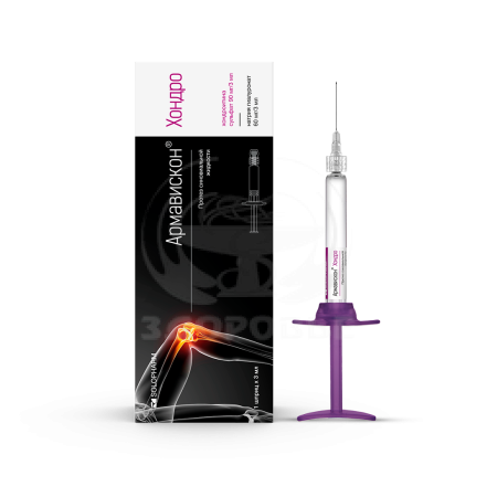 Армавискон Хондро шприц 3мл