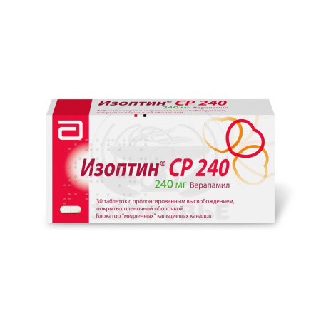 Изоптин СР таблетки пролонгированные покрытые оболочкой 240мг 30