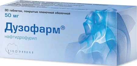 Дузофарм таблетки покрытые пленочной оболочкой 50 мг 30