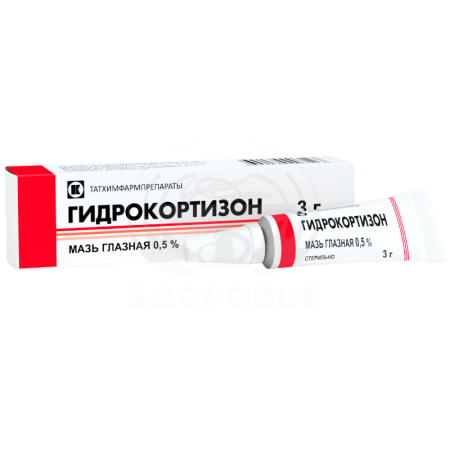 Гидрокортизона мазь глазная 0.5% 3г (Татхимфарм)