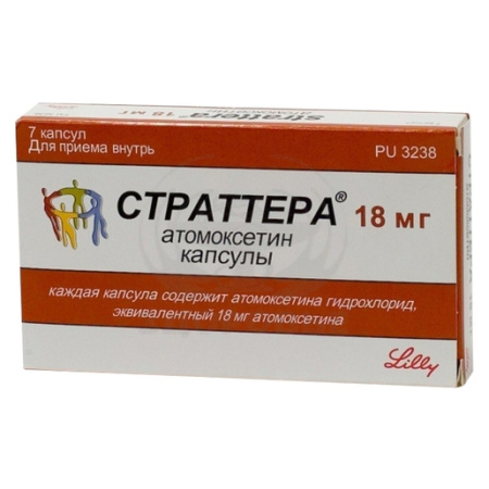 Страттера капсулы 18 мг 7