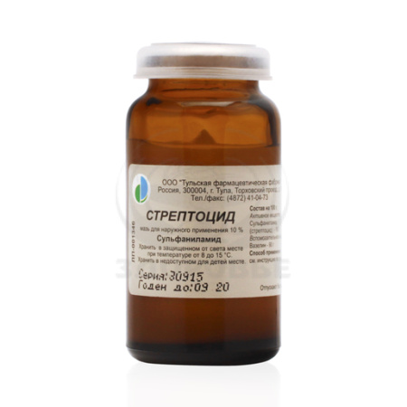 Стрептоцидовая мазь 10% 25г
