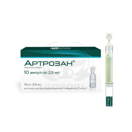 Артрозан раствор для в/м введения 6мг/мл ампулы 2.5мл 10