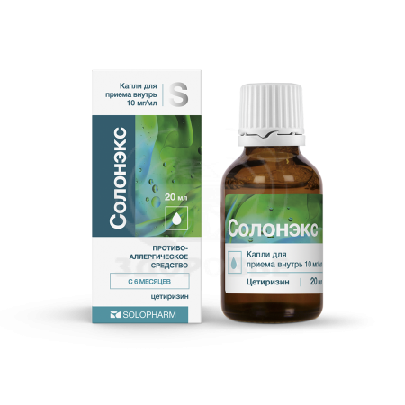 Солонэкс капли 10мг/мл 20мл