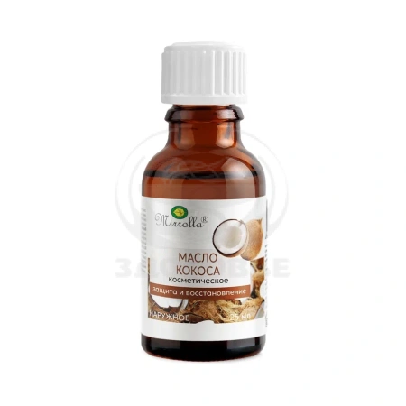Кокосовое масло 25мл