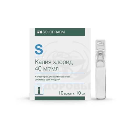 Калия хлорид концентрат ампулы 4% 10мл 10 (Гротекс)