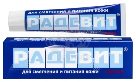 Радевит Актив мазь 35г