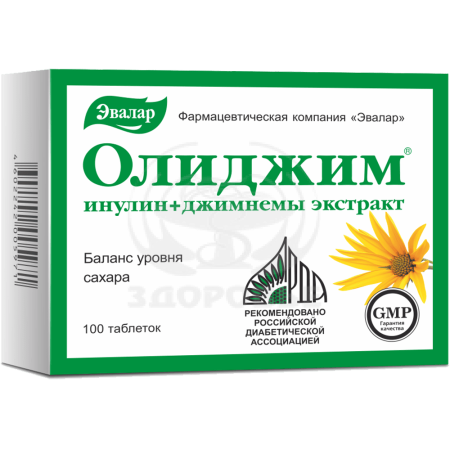 Олиджим таблетки 0.52г 100
