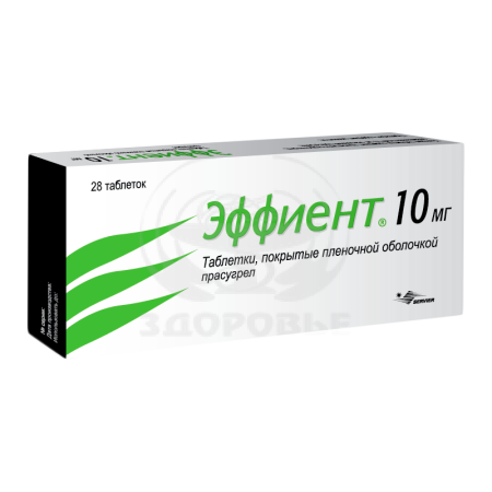 Эффиент таблетки покрытые оболочкой 10 мг 28