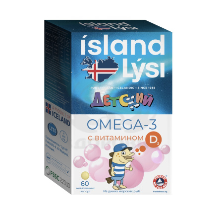 Лиси Омега-3 с витамином Д капсулы жевательные для детей фруктовый вкус 60