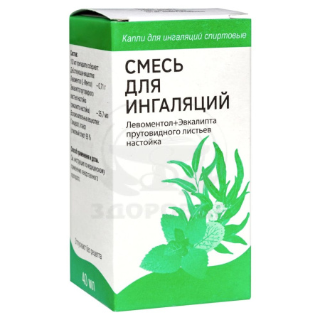Смесь для ингаляций флакон 40 мл