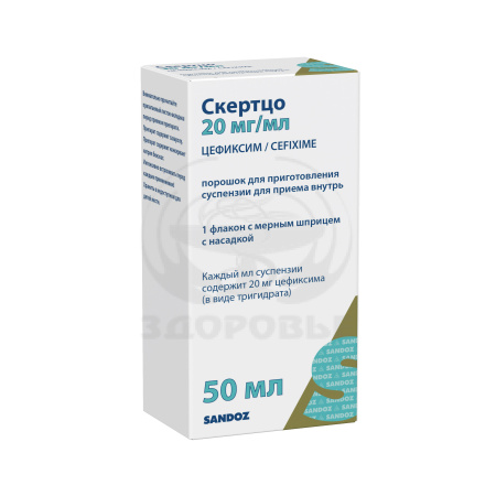 Скертцо, порошок для приготовления суспензии для приема внутрь 20 мг/мл 50 мл (26,5 г)