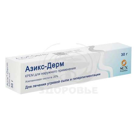 Азикс-Дерм крем 20% 30г