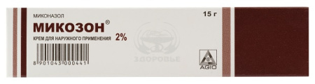 Микозон крем 2% 15г